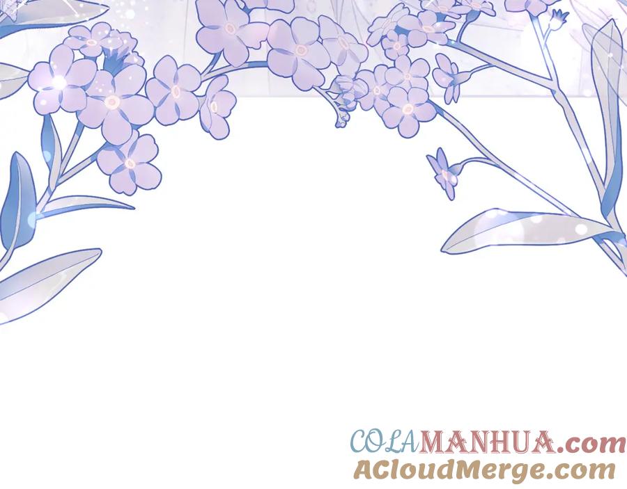 坏蛋们的掌上千金 - 第85话 圣女的秘密 - 第17张图