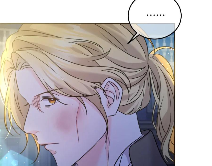 坏蛋们的掌上千金 - 第85话 圣女的秘密 - 第118张图