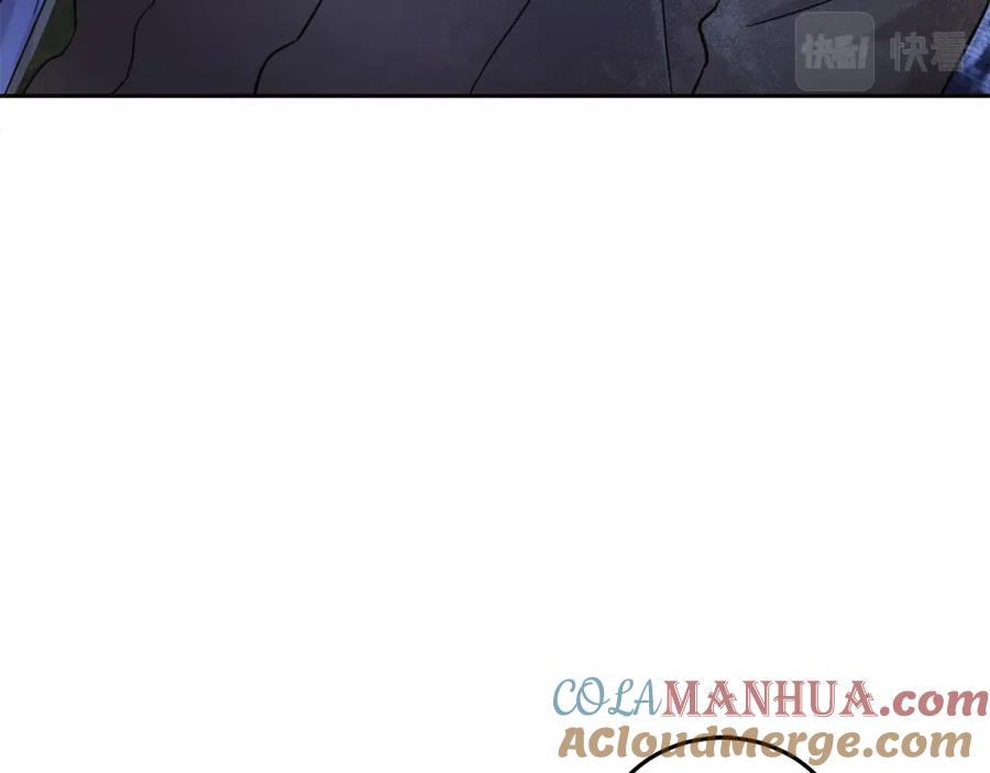 坏蛋们的掌上千金 - 第85话 圣女的秘密 - 第117张图