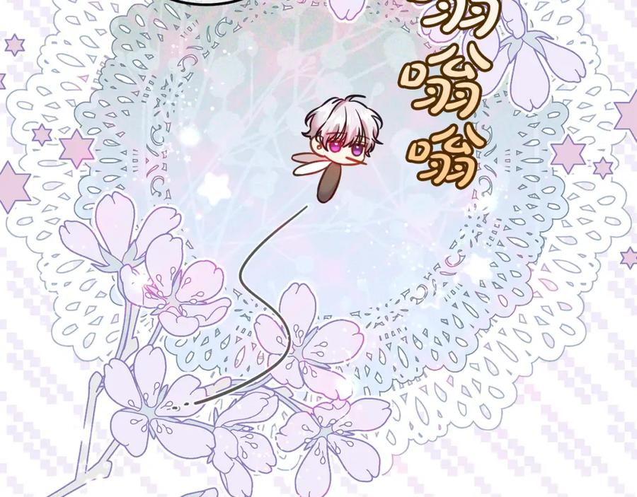 坏蛋们的掌上千金 - 第86话 超霸气发言！ - 第48张图