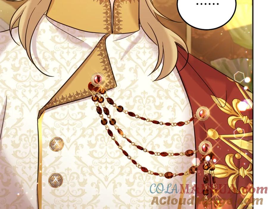 坏蛋们的掌上千金 - 第86话 超霸气发言！ - 第213张图