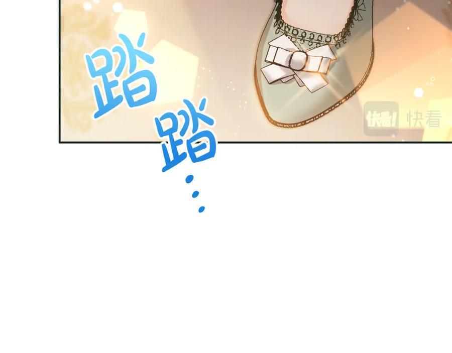 坏蛋们的掌上千金 - 第86话 超霸气发言！ - 第152张图