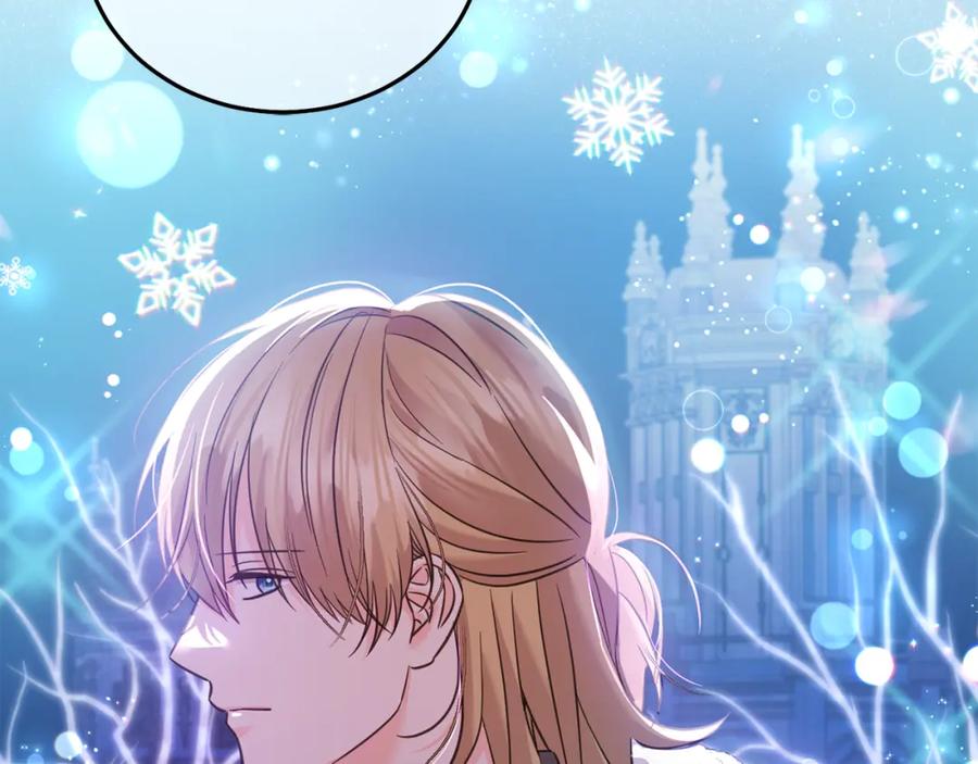 坏蛋们的掌上千金 - 第86话 超霸气发言！ - 第231张图