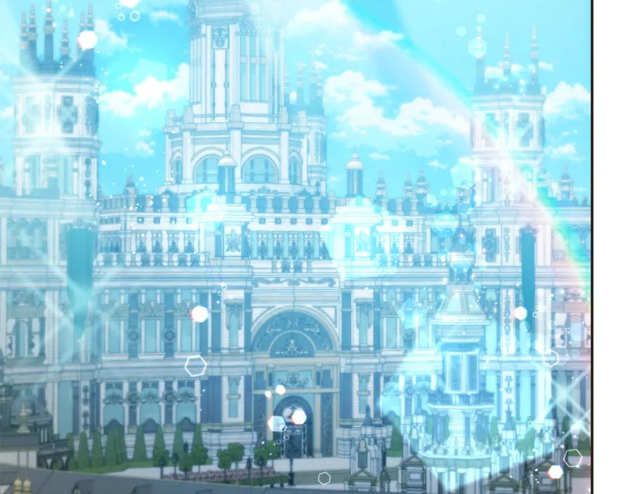 坏蛋们的掌上千金 - 第86话 超霸气发言！ - 第126张图