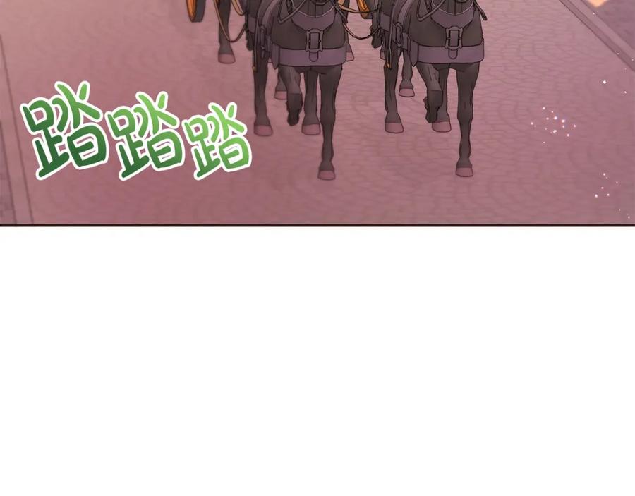 坏蛋们的掌上千金 - 第86话 超霸气发言！ - 第84张图