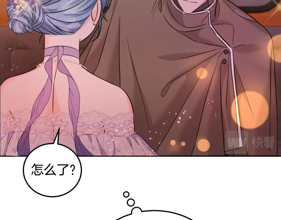 坏蛋们的掌上千金 - 第86话 超霸气发言！ - 第103张图