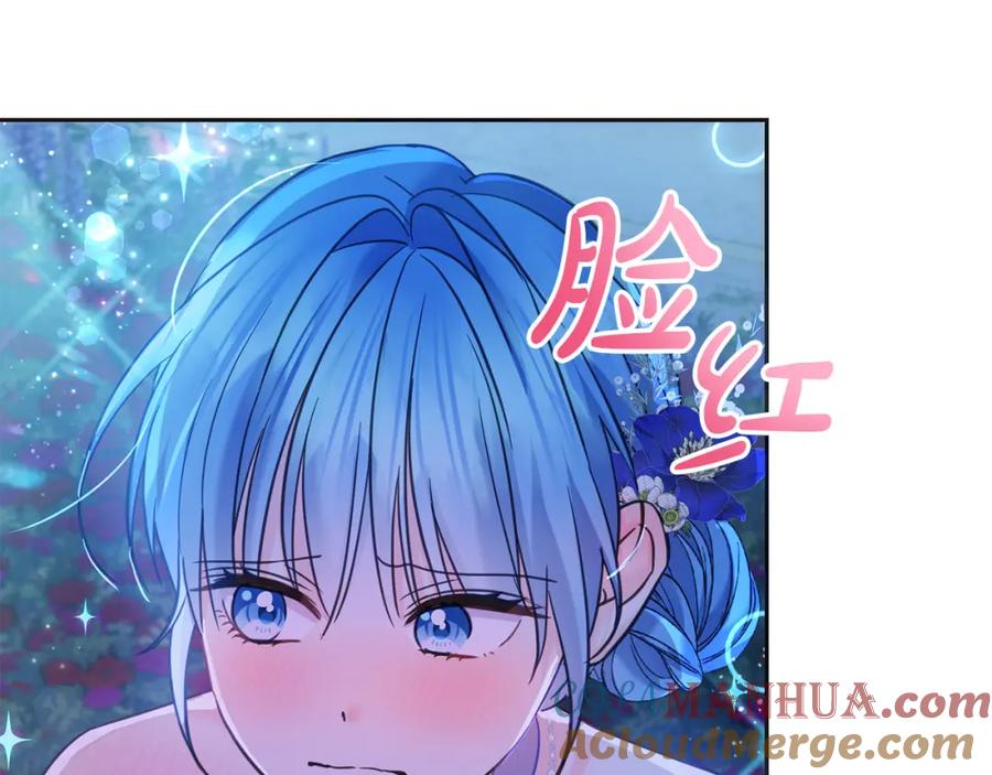 坏蛋们的掌上千金 - 第86话 超霸气发言！ - 第17张图