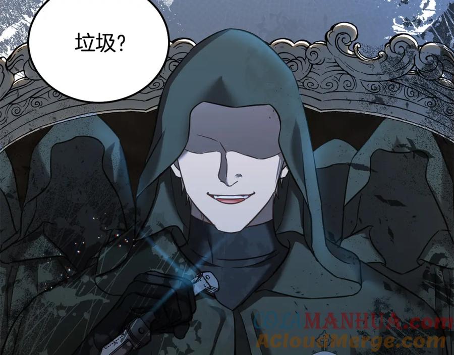 坏蛋们的掌上千金 - 第86话 超霸气发言！ - 第61张图