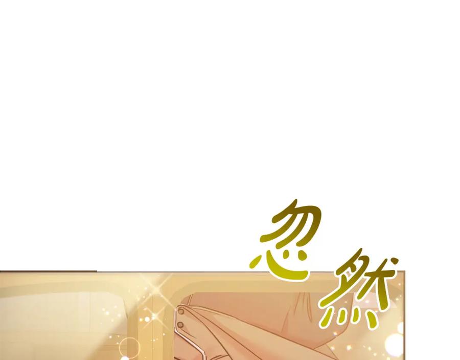 坏蛋们的掌上千金 - 第86话 超霸气发言！ - 第88张图