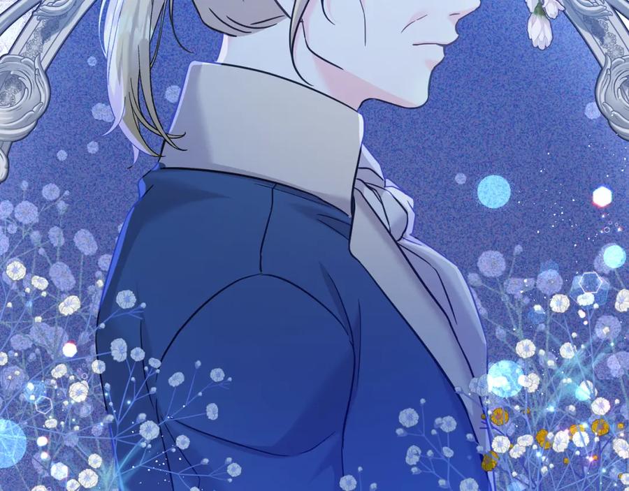 坏蛋们的掌上千金 - 第86话 超霸气发言！ - 第112张图