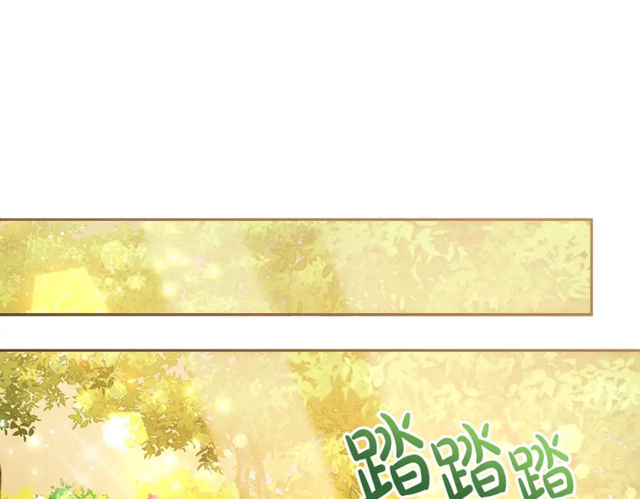 坏蛋们的掌上千金 - 第86话 超霸气发言！ - 第82张图