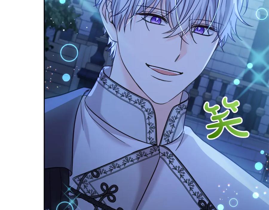 坏蛋们的掌上千金 - 第86话 超霸气发言！ - 第15张图