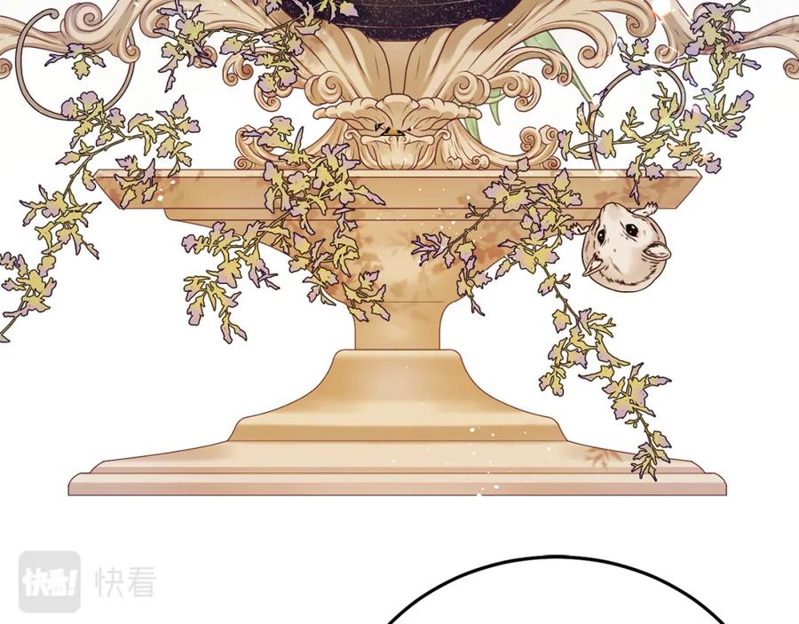 坏蛋们的掌上千金 - 第86话 超霸气发言！ - 第208张图