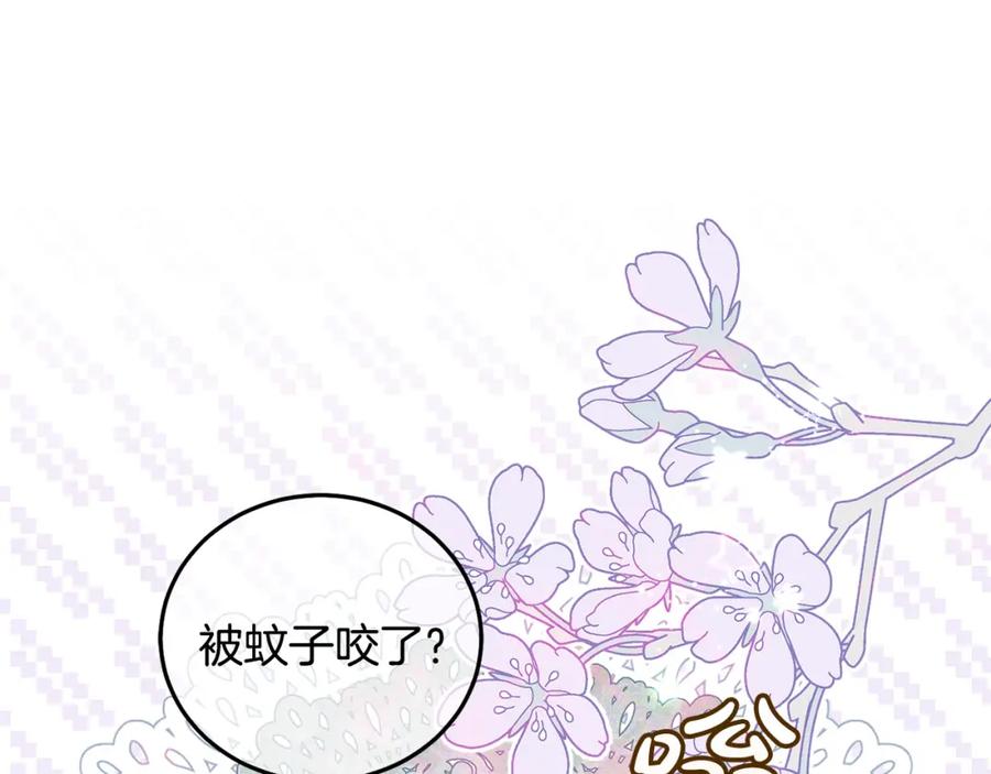 坏蛋们的掌上千金 - 第86话 超霸气发言！ - 第47张图