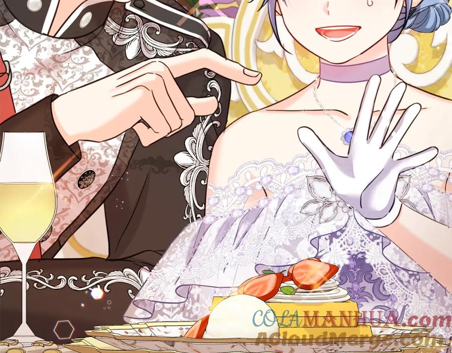 坏蛋们的掌上千金 - 第86话 超霸气发言！ - 第45张图