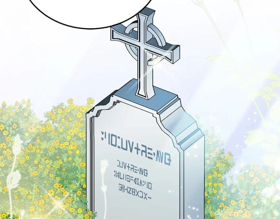 坏蛋们的掌上千金 - 第86话 超霸气发言！ - 第91张图