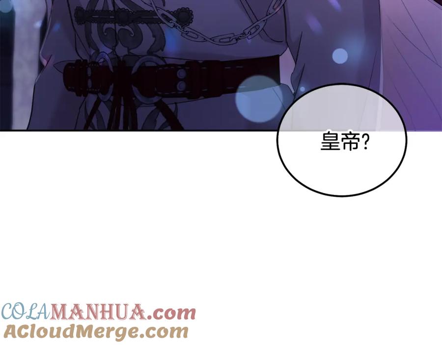 坏蛋们的掌上千金 - 第86话 超霸气发言！ - 第233张图