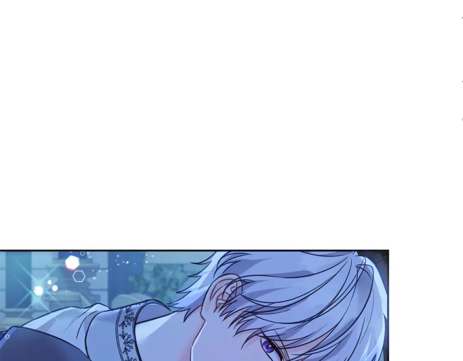 坏蛋们的掌上千金 - 第86话 超霸气发言！ - 第8张图