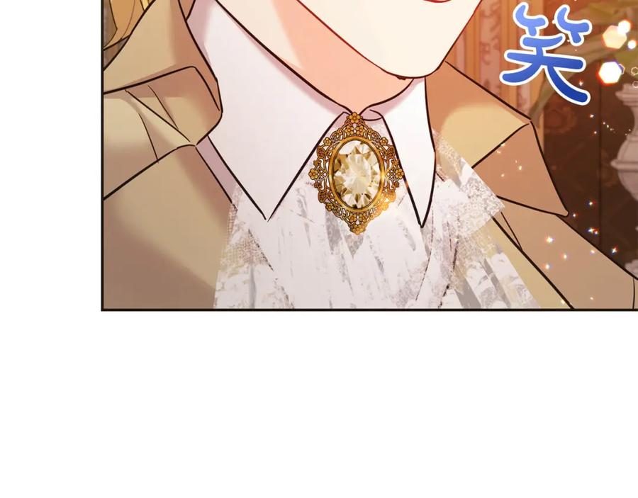 坏蛋们的掌上千金 - 第86话 超霸气发言！ - 第195张图