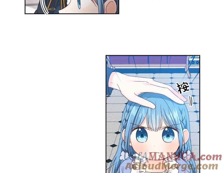 坏蛋们的掌上千金 - 第7话 我接受考验! - 第41张图