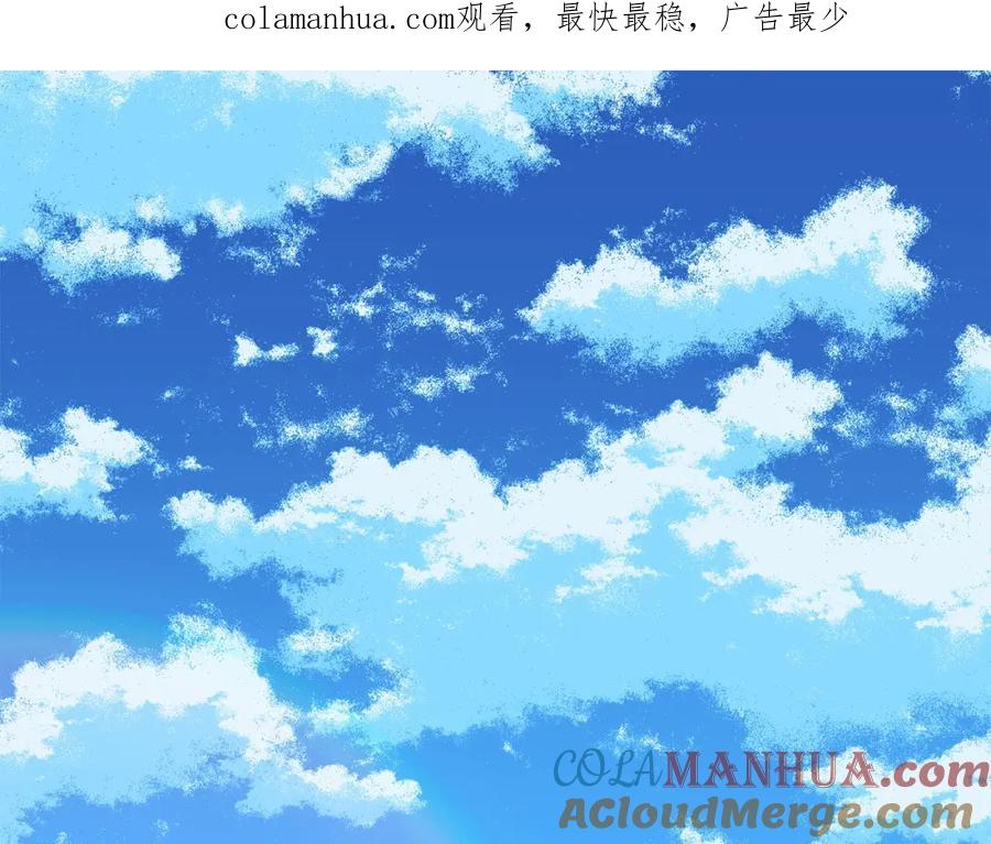 坏蛋们的掌上千金 - 第7话 我接受考验! - 第1张图