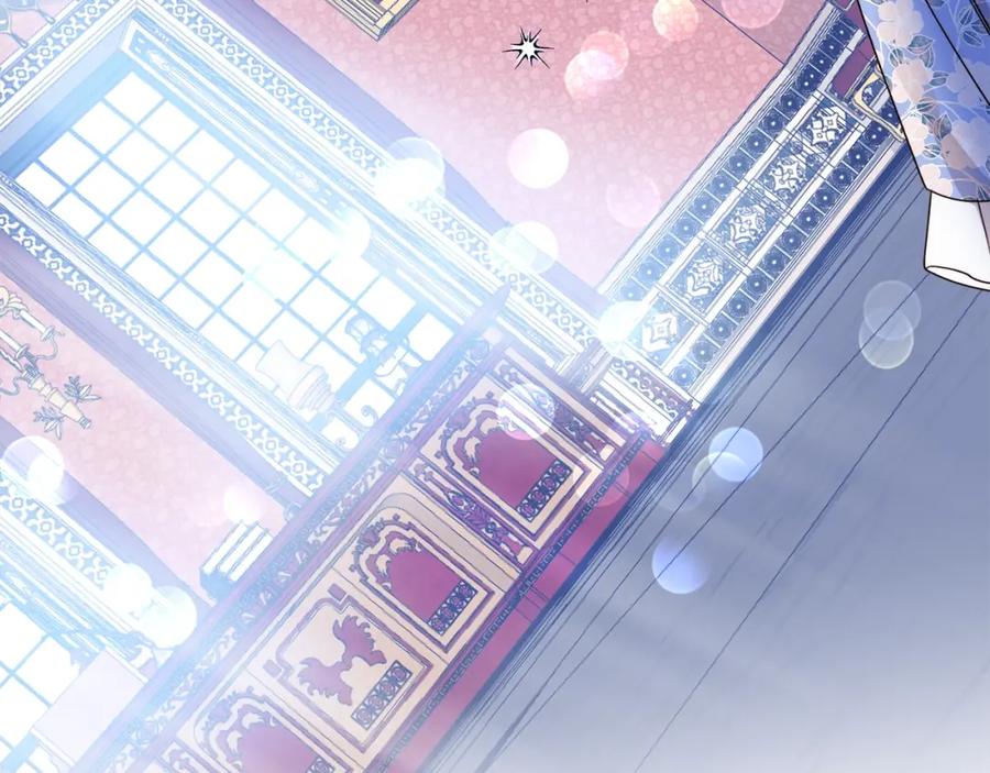 坏蛋们的掌上千金 - 第7话 我接受考验! - 第28张图