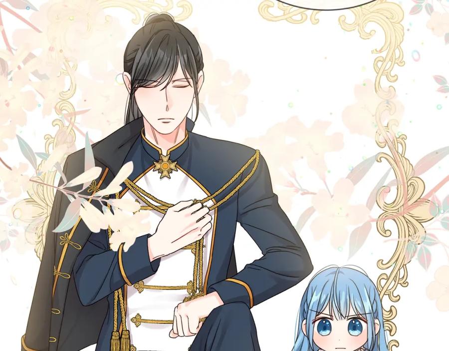 坏蛋们的掌上千金 - 第7话 我接受考验! - 第31张图