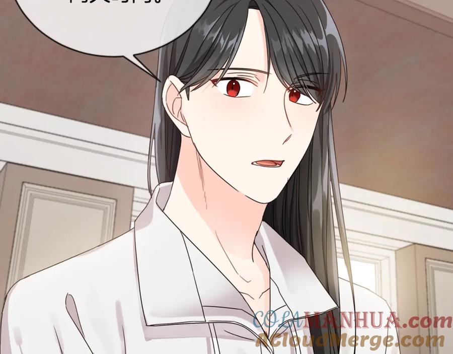 坏蛋们的掌上千金 - 第7话 我接受考验! - 第113张图