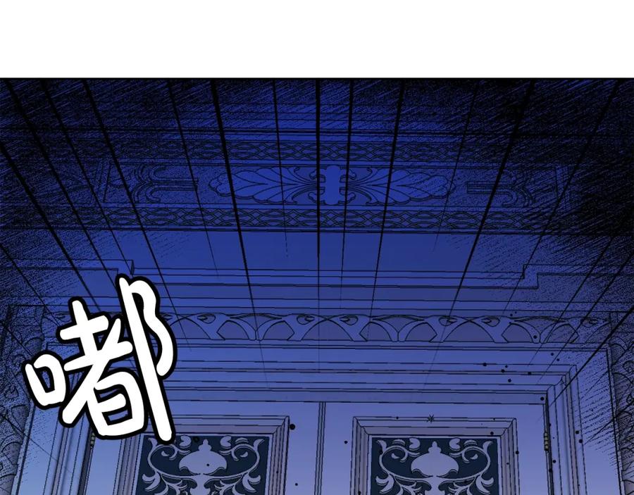 坏蛋们的掌上千金 - 第7话 我接受考验! - 第20张图