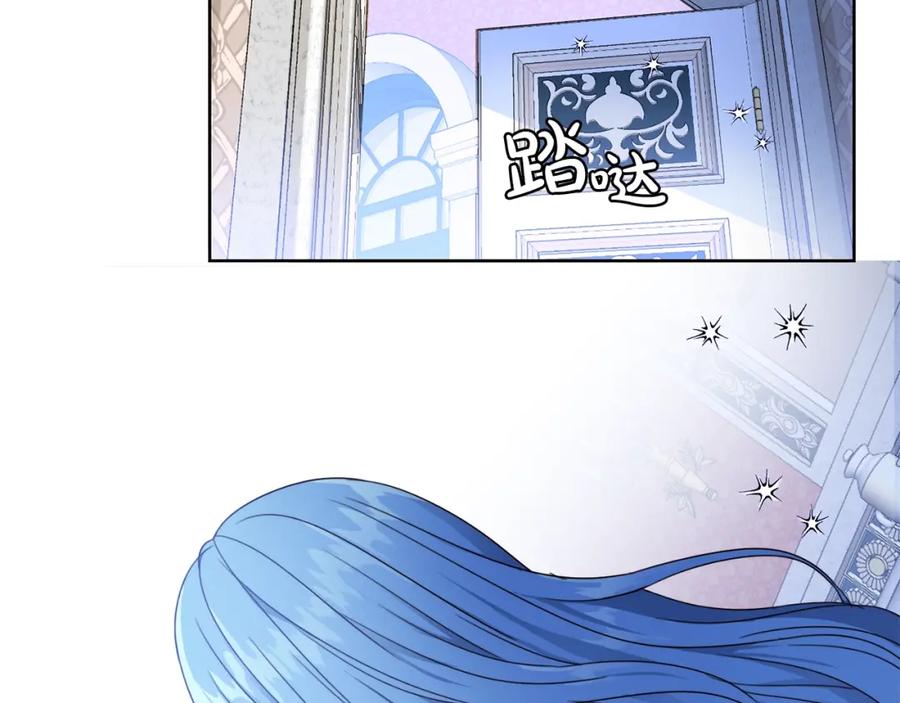 坏蛋们的掌上千金 - 第7话 我接受考验! - 第26张图