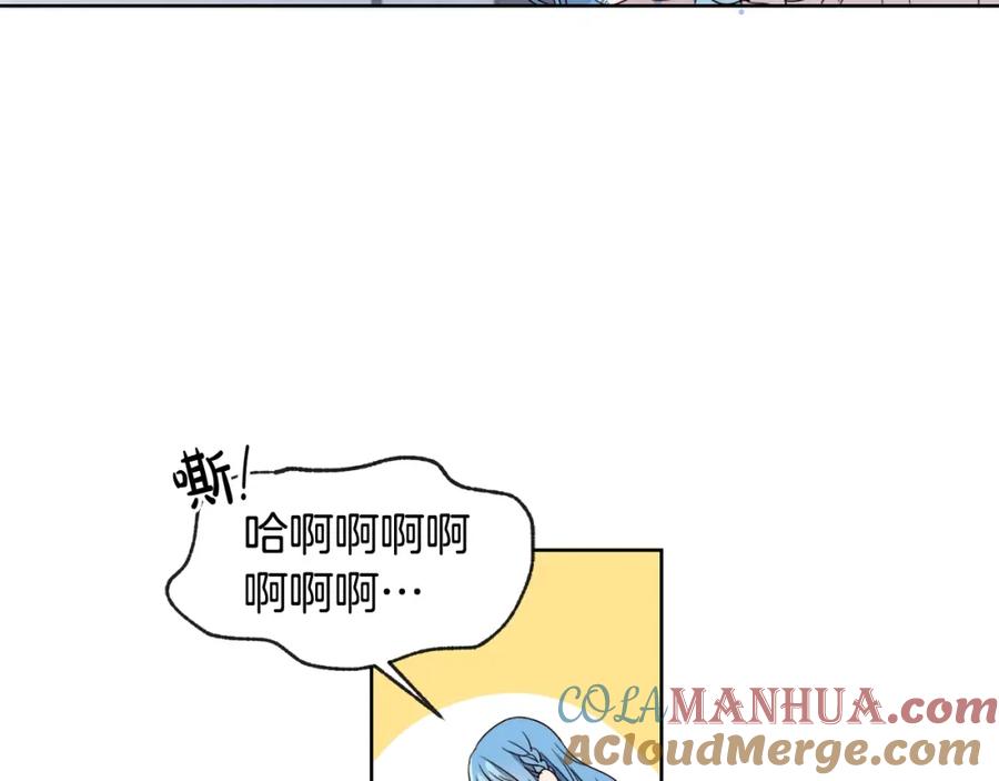 坏蛋们的掌上千金 - 第7话 我接受考验! - 第45张图