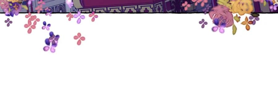 坏蛋们的掌上千金 - 第7话 我接受考验! - 第100张图