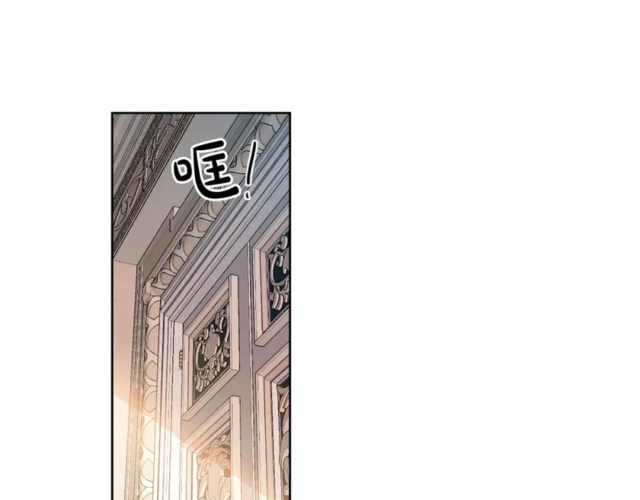 坏蛋们的掌上千金 - 第7话 我接受考验! - 第86张图