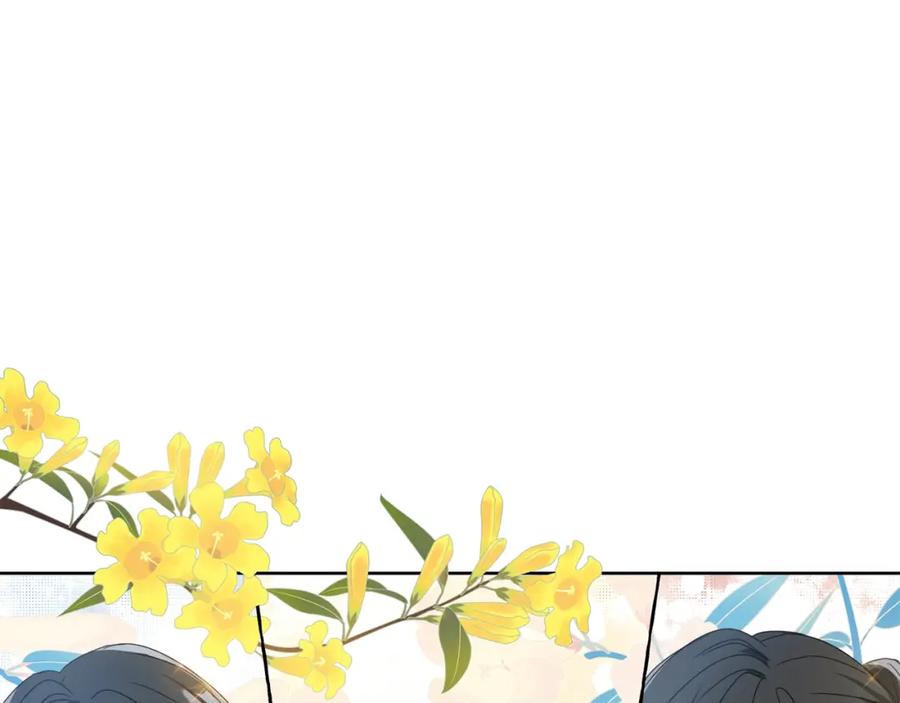 坏蛋们的掌上千金 - 第7话 我接受考验! - 第83张图