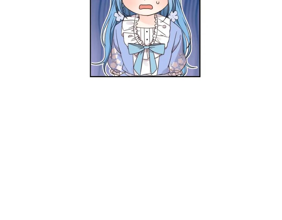 坏蛋们的掌上千金 - 第7话 我接受考验! - 第23张图