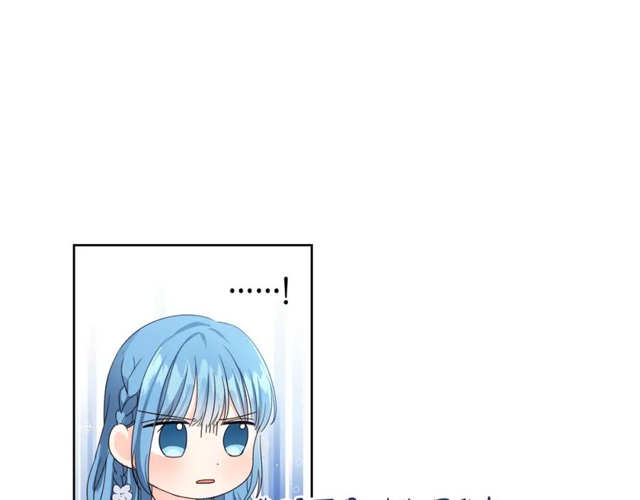 坏蛋们的掌上千金 - 第7话 我接受考验! - 第63张图