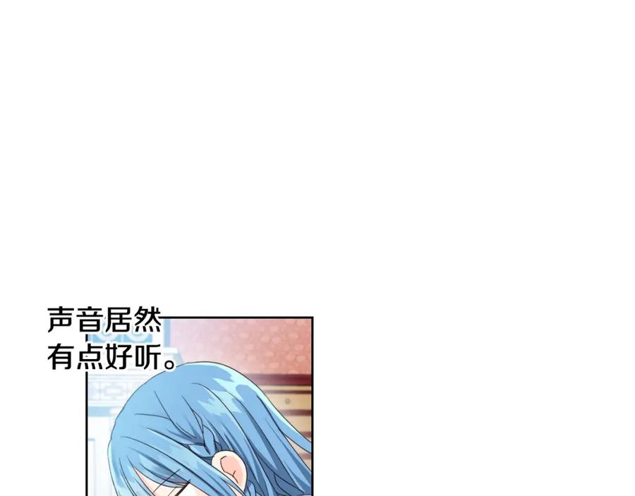 坏蛋们的掌上千金 - 第7话 我接受考验! - 第34张图