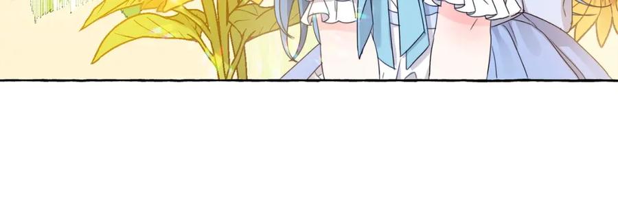 坏蛋们的掌上千金 - 第7话 我接受考验! - 第48张图