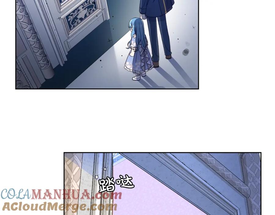 坏蛋们的掌上千金 - 第7话 我接受考验! - 第25张图