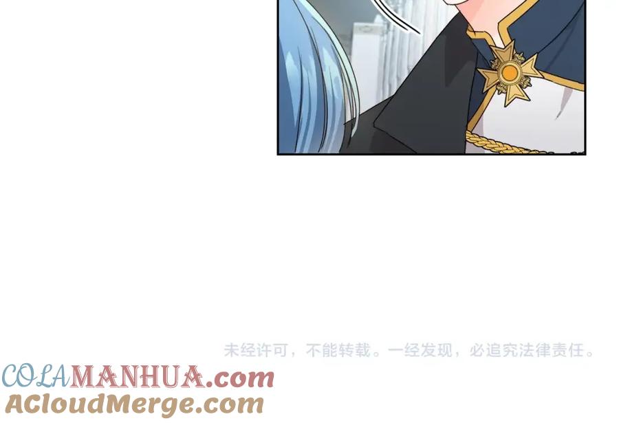 坏蛋们的掌上千金 - 第7话 我接受考验! - 第109张图