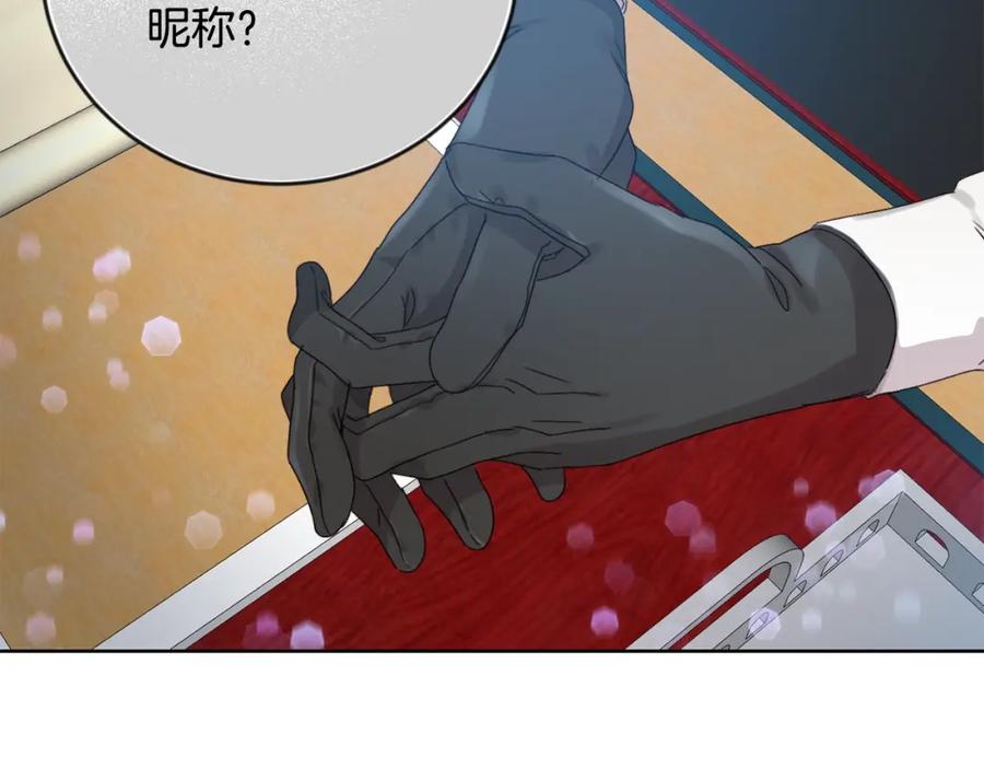 坏蛋们的掌上千金 - 第7话 我接受考验! - 第62张图