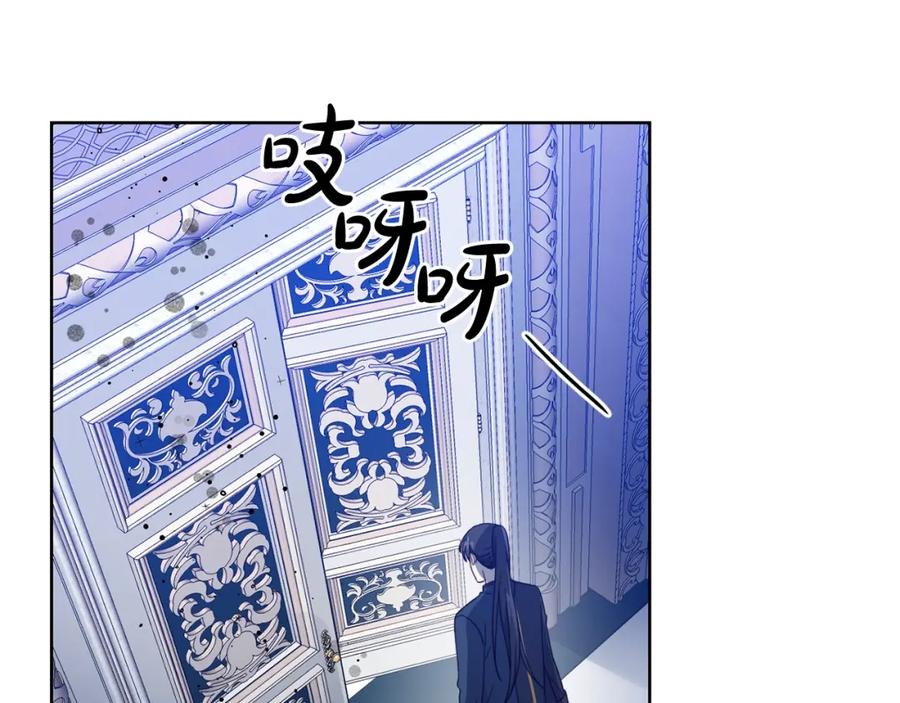 坏蛋们的掌上千金 - 第7话 我接受考验! - 第24张图