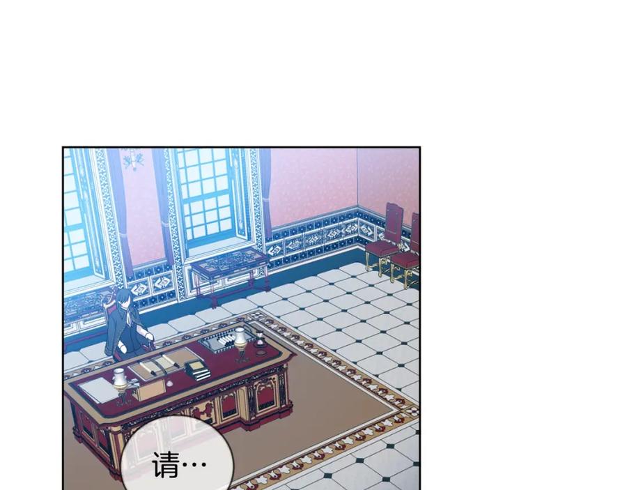 坏蛋们的掌上千金 - 第7话 我接受考验! - 第54张图