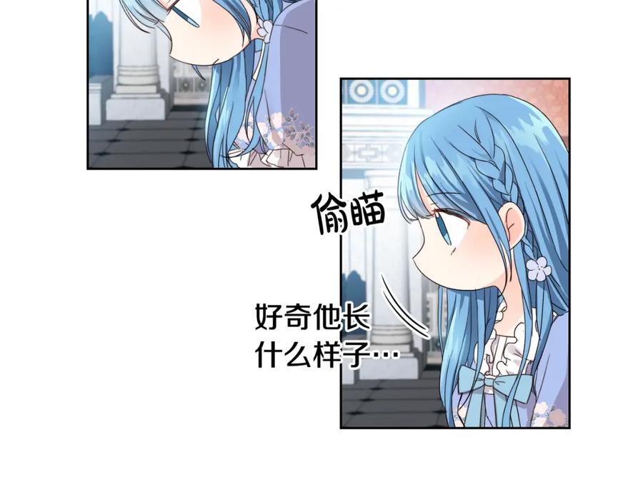 坏蛋们的掌上千金 - 第7话 我接受考验! - 第35张图