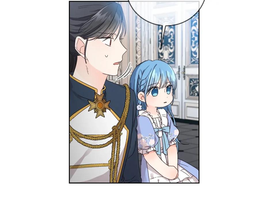 坏蛋们的掌上千金 - 第7话 我接受考验! - 第82张图