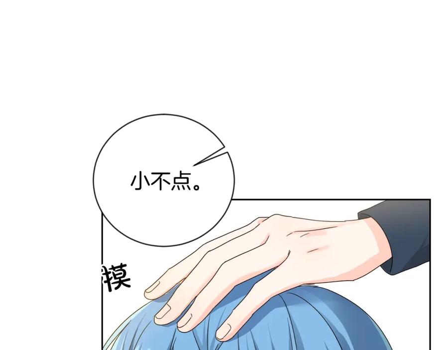 坏蛋们的掌上千金 - 第7话 我接受考验! - 第11张图