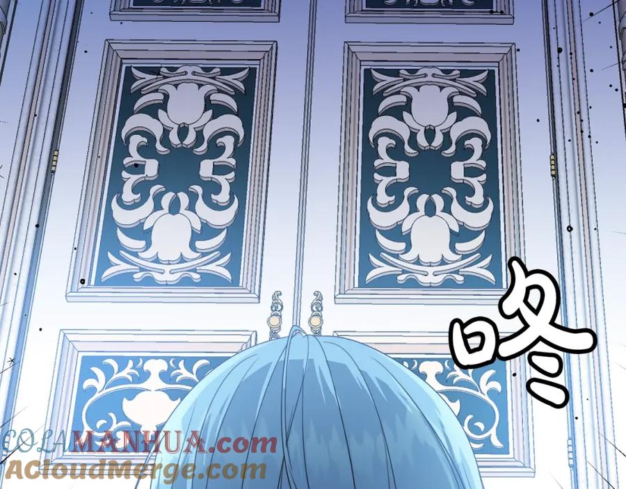 坏蛋们的掌上千金 - 第7话 我接受考验! - 第21张图