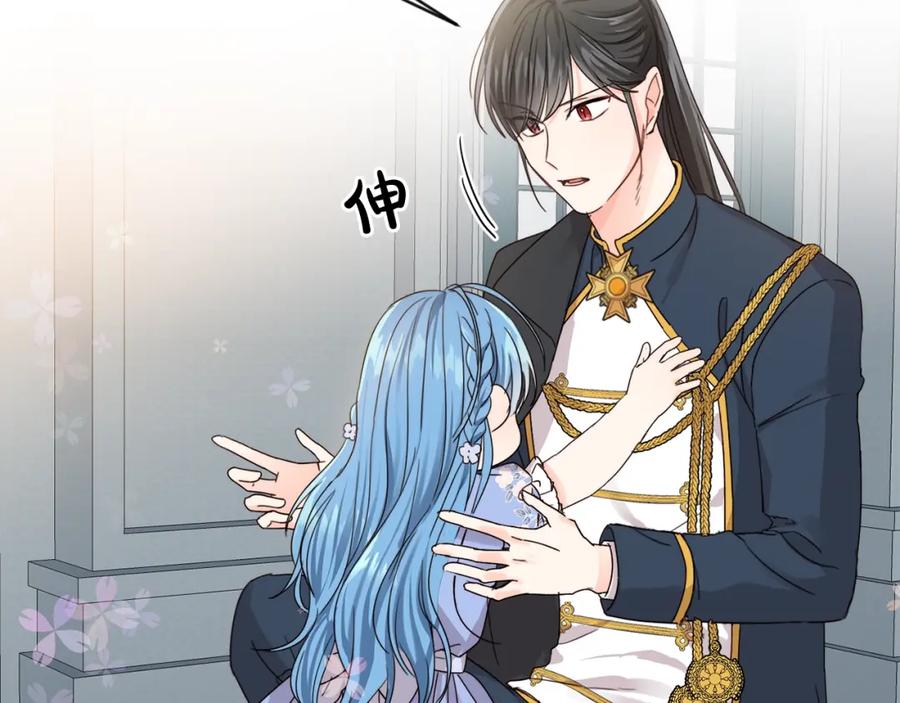 坏蛋们的掌上千金 - 第7话 我接受考验! - 第88张图