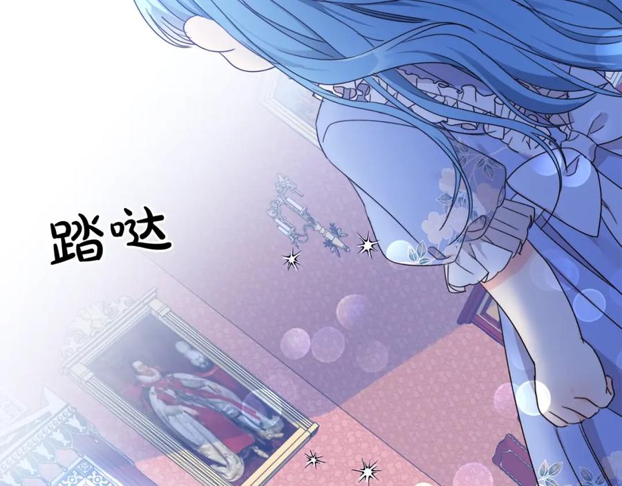 坏蛋们的掌上千金 - 第7话 我接受考验! - 第27张图