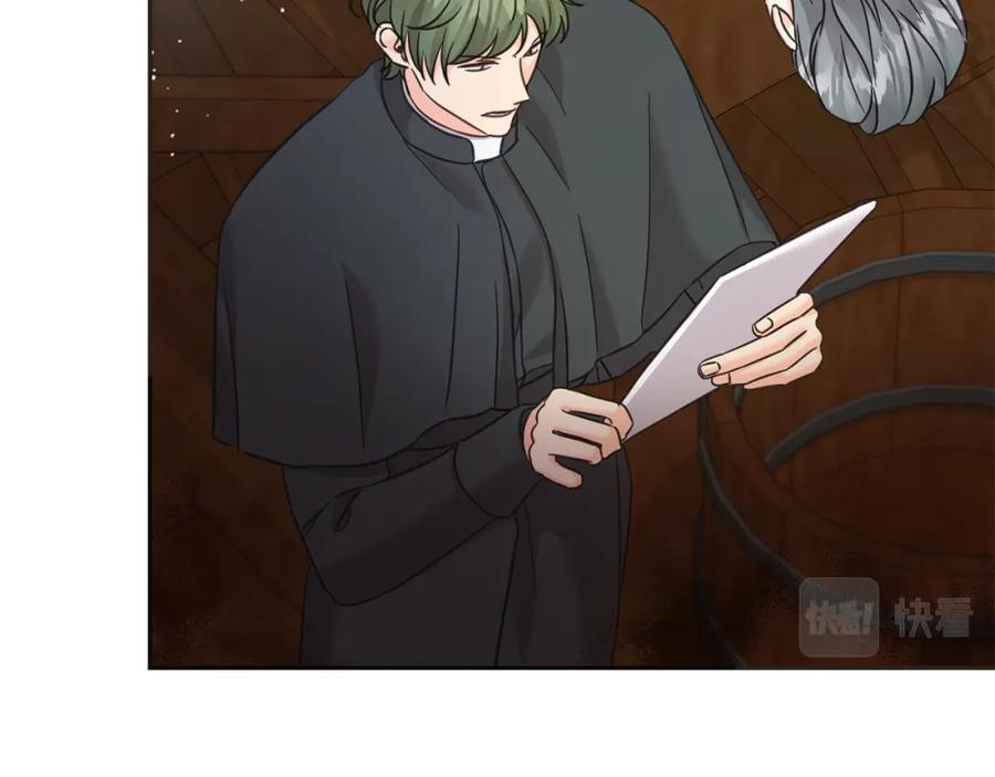 坏蛋们的掌上千金 - 第87话 处刑 - 第162张图